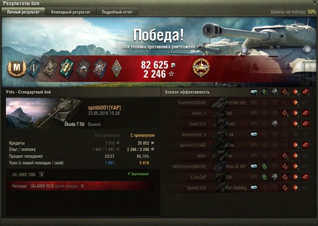 Wargaming 36