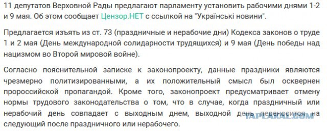 На майдане постояли, пора и на заработки в Москву