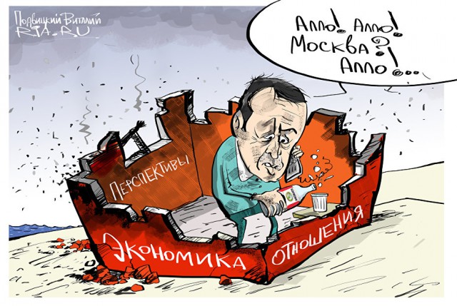 Турецкий соблазн