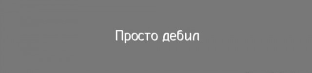 Этот математический тест определит ваш уровень образования