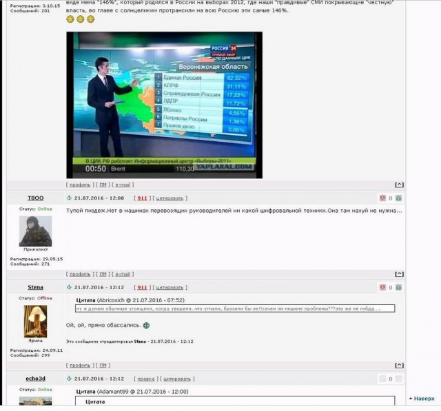 В России угнали машину с шифровальной техникой ФСБ
