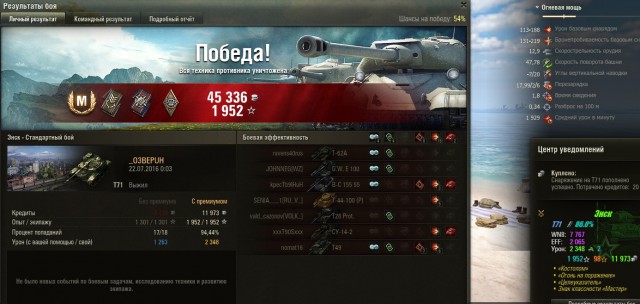 Wargaming 37
