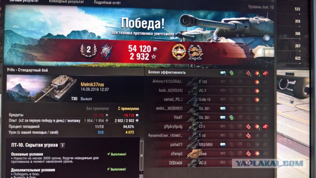 Wargaming 38
