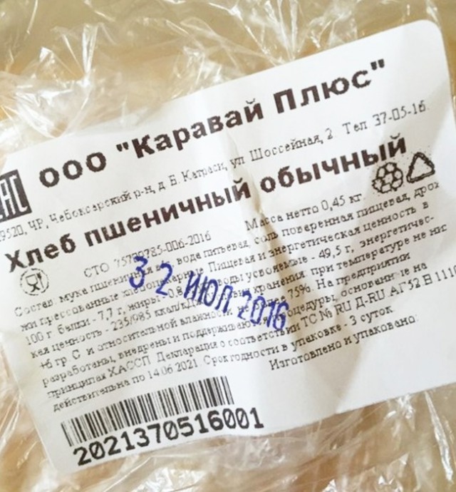 Я понятия не имею, что здесь происходит