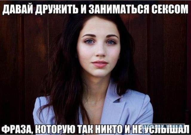 В преддверии упоротой пятницы