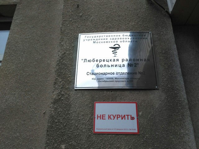 О том как люди оказываются на улице. Нужна помощь.