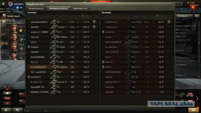 Wargaming 41