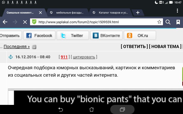 Смешные комментарии из социальных сетей 16.12.2016