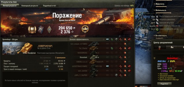 Wargaming 42
