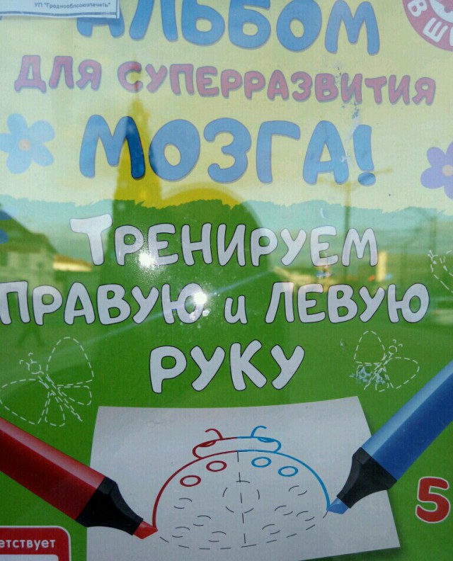 Про яйца