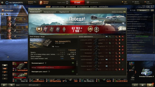 Wargaming 42