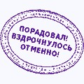 Соцсети. Муклам вход воспрещён