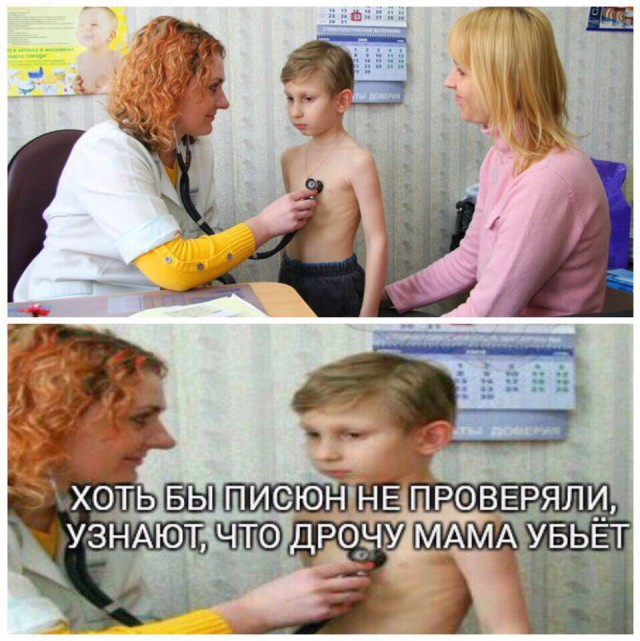 Поляна чёрного юмора и цинизма