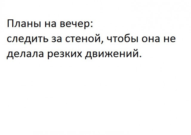 Деградировать подано!
