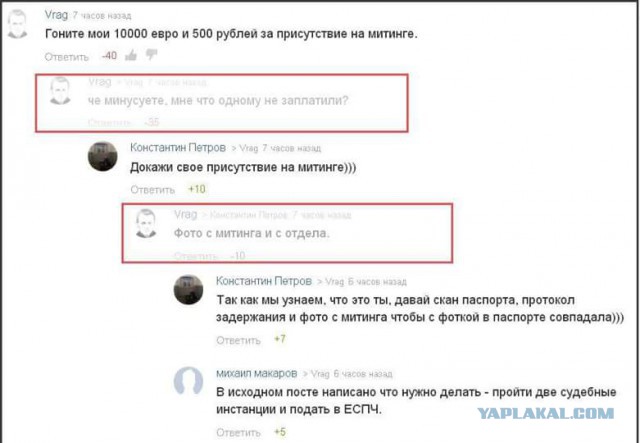 Кремль отреагировал на антикоррупционные митинги в России