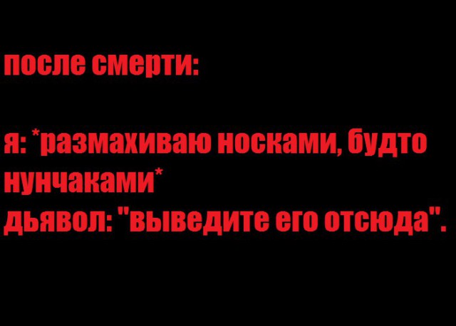 Отдых для ума к предстоящим праздникам