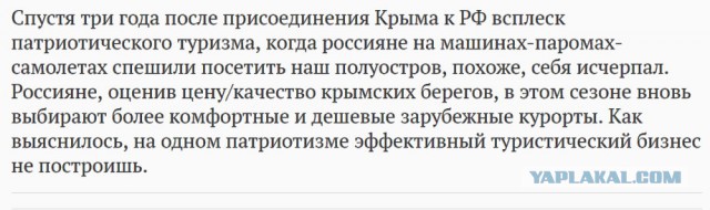 По-крымски. Уникальная технология очистки пляжа от водорослей