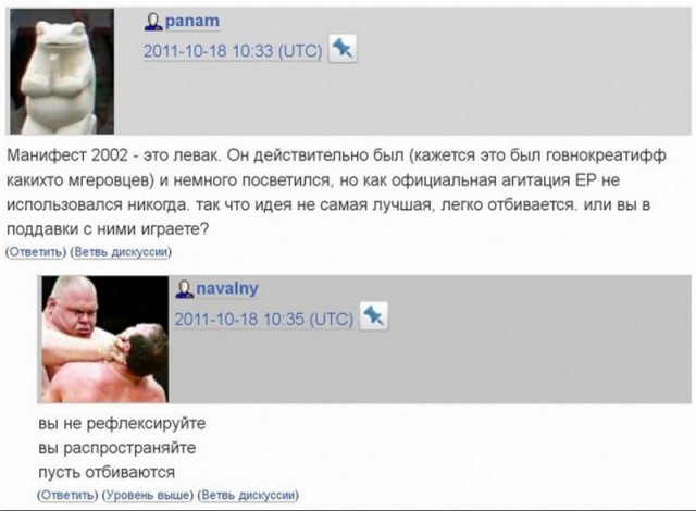 Суд удовлетворил иск Усманова к Навальному