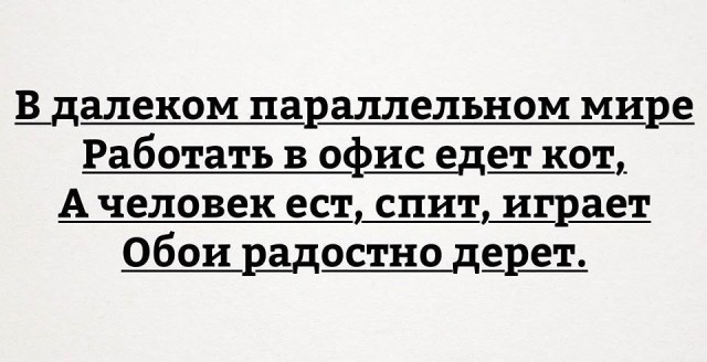Порция картинок на субботу