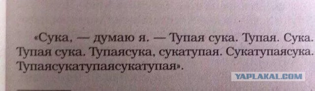 Демотивация покупки ружья