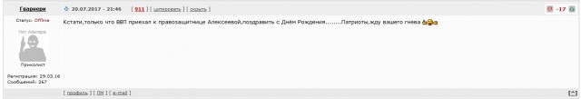 Людмила Алексеева назвала распространенные видео кадры с "целованием рук" подтасовкой
