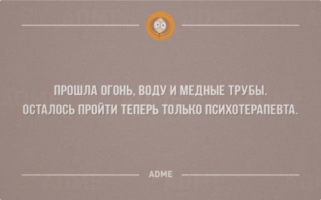 20 саркастичных открыток о жизни