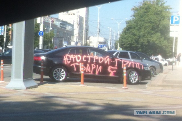 Автомобильная месть