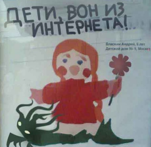 История одной авантюры. Ночные бабочки