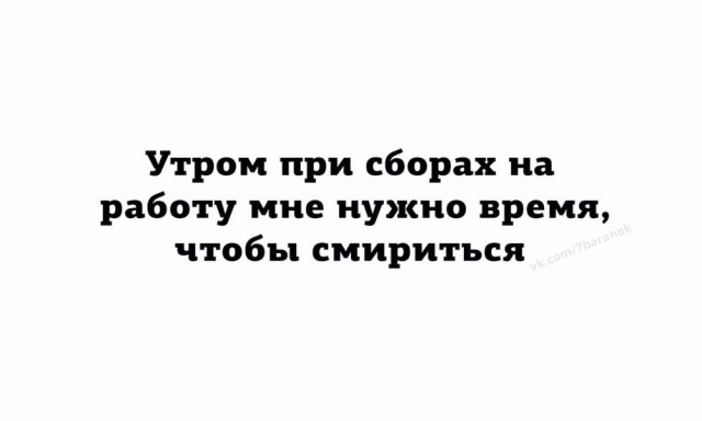 Подборка прикольных картинок на среду