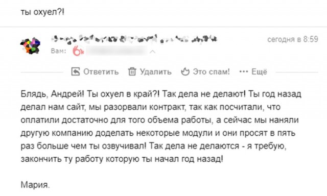 "Все возможно, когда ты о@уел до нужной степени"