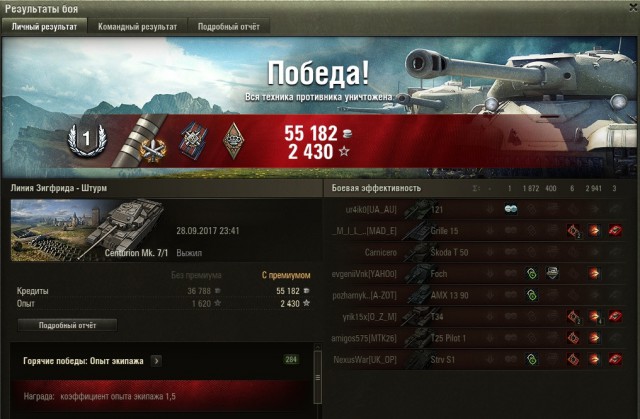 Wargaming 49