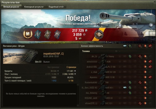 Wargaming 51