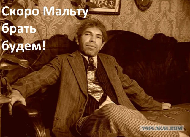 У сотен богатейших россиян обнаружилось гражданство Мальты