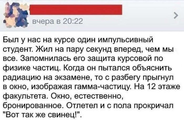 Пока нет Васька. Немного смешных коментов