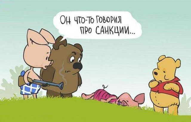 Винни-пух vs. Winnie-the-Pooh