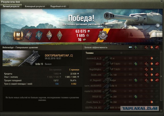 Wargaming 51