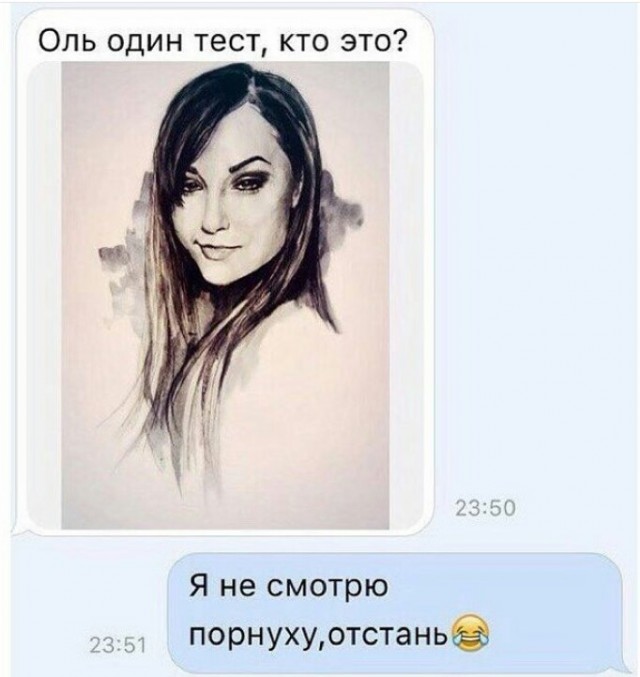 Неправильные фотки Саши