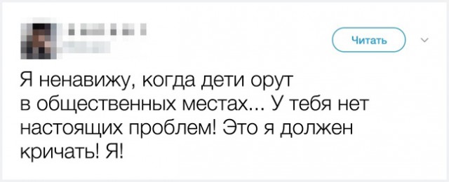 25 доказательств того, что настоящая взрослая жизнь — это не то, о чем мы мечтали в детстве