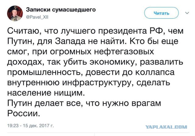 Если завтра война, если завтра в поход