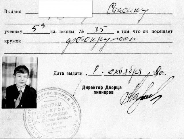 Фотолюбительство - самое массовое хобби СССР