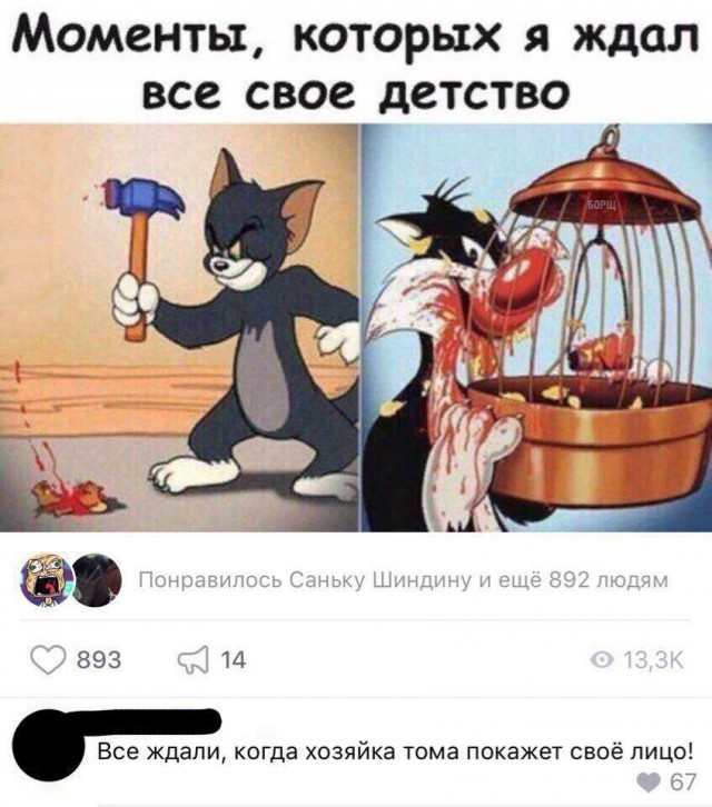 Немного юмора в это воскресенье