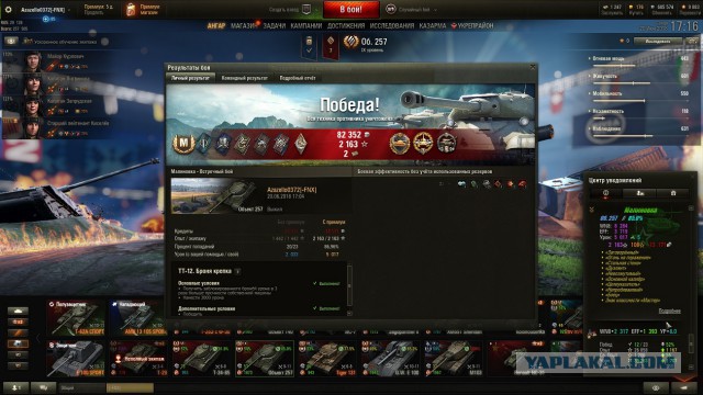 Wargaming 53