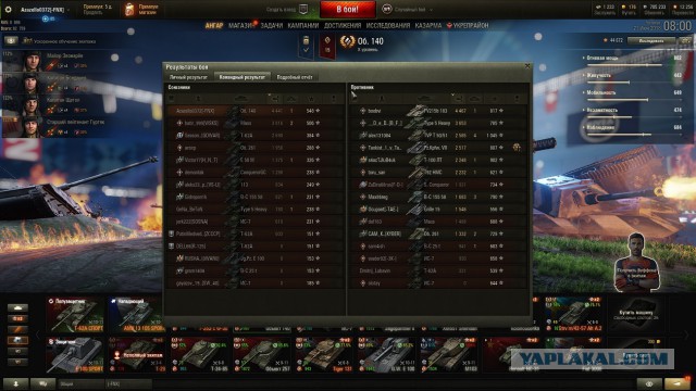 Wargaming 53