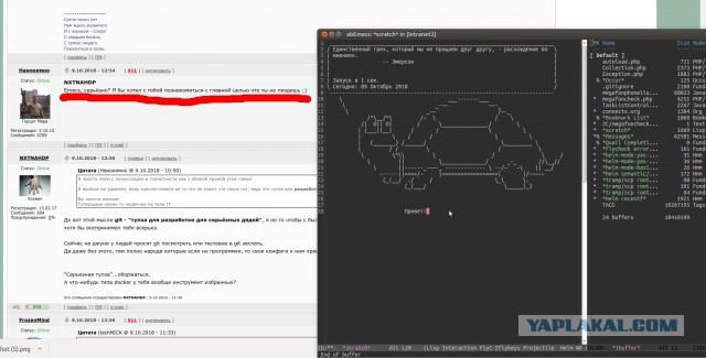 10 причин не открывать темы про linux с 10-ю причинами