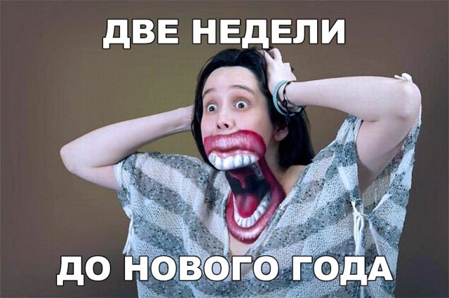 Нестандартный юмор