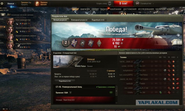 Wargaming 55