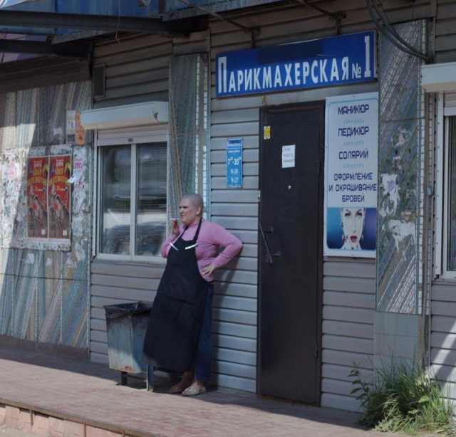 "Циничные и жалкие уроды"