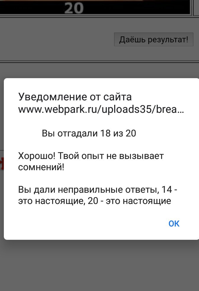 Тест на знание сисек