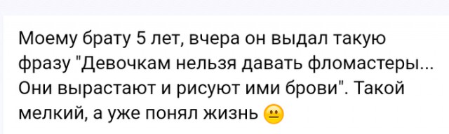 Забавные комментарии из социальных сетей