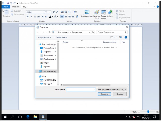 Microsoft анонсировала прекращение поддержки Windows 7